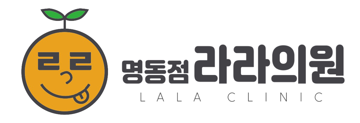 명동점 라라의원